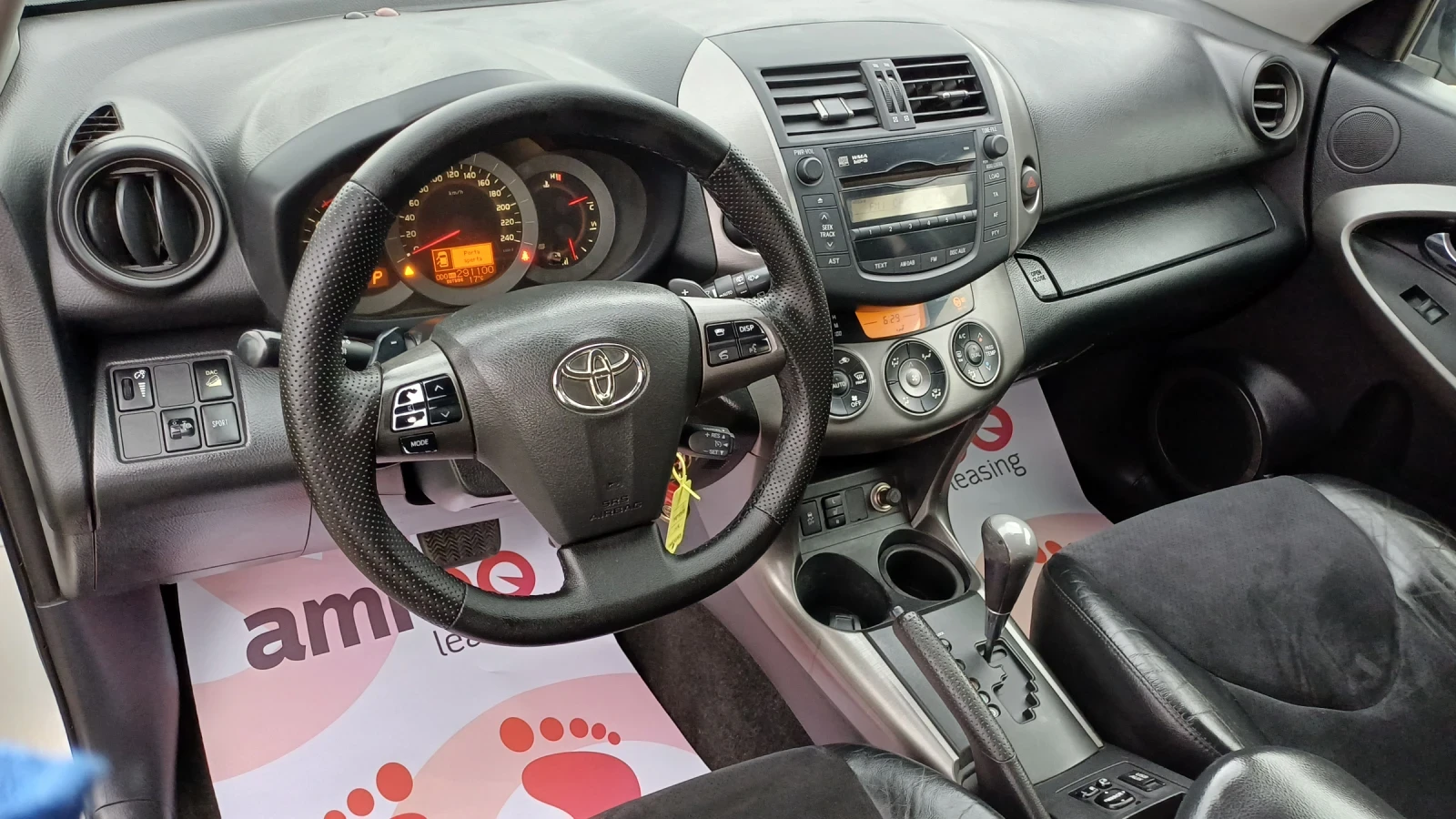 Toyota Rav4 ��������� | Mobile.bg � ����������� 10