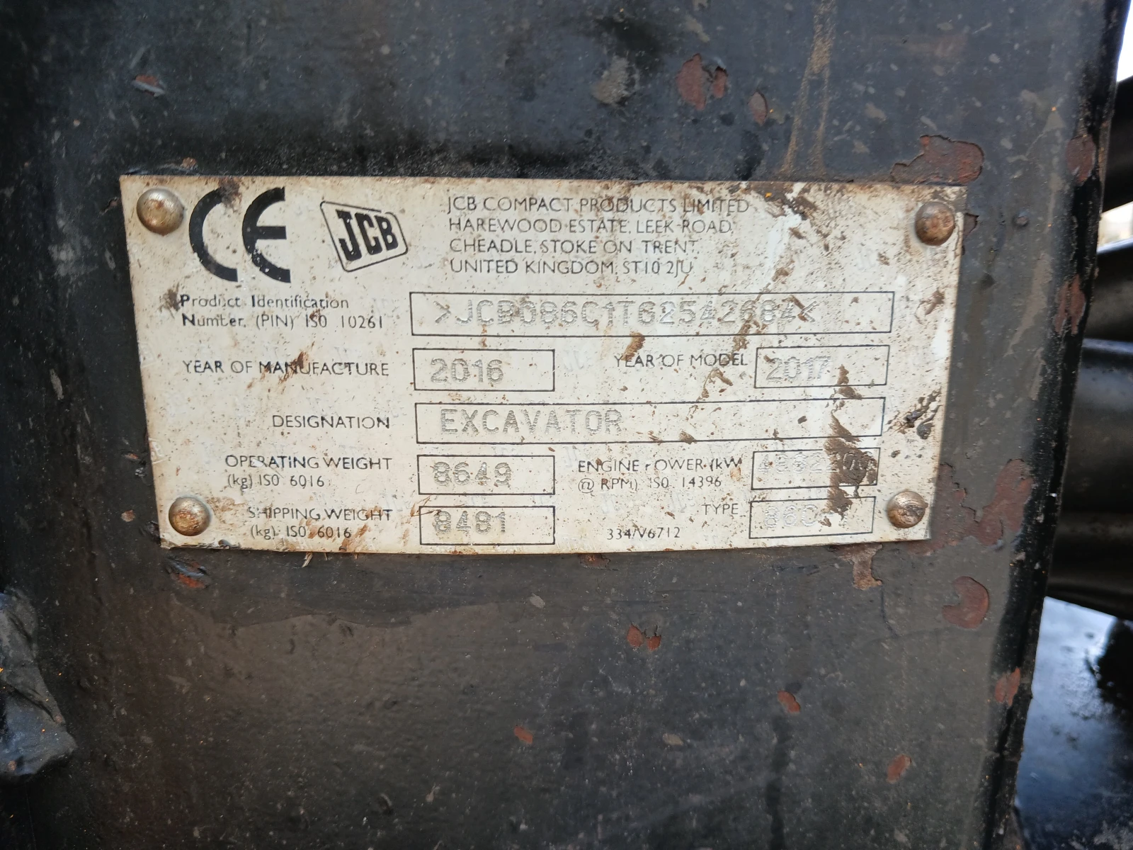 Багер JCB 86 С-1 eco, снимка 11 - Индустриална техника - 55846156