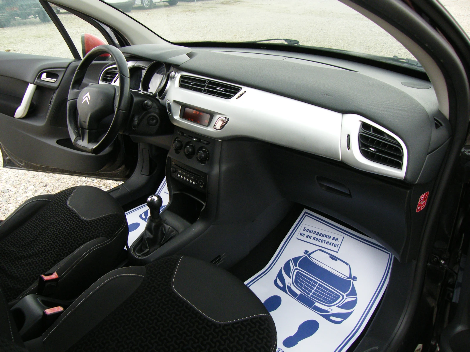 Citroen C3 1.1i | Mobile.bg — изображение 15