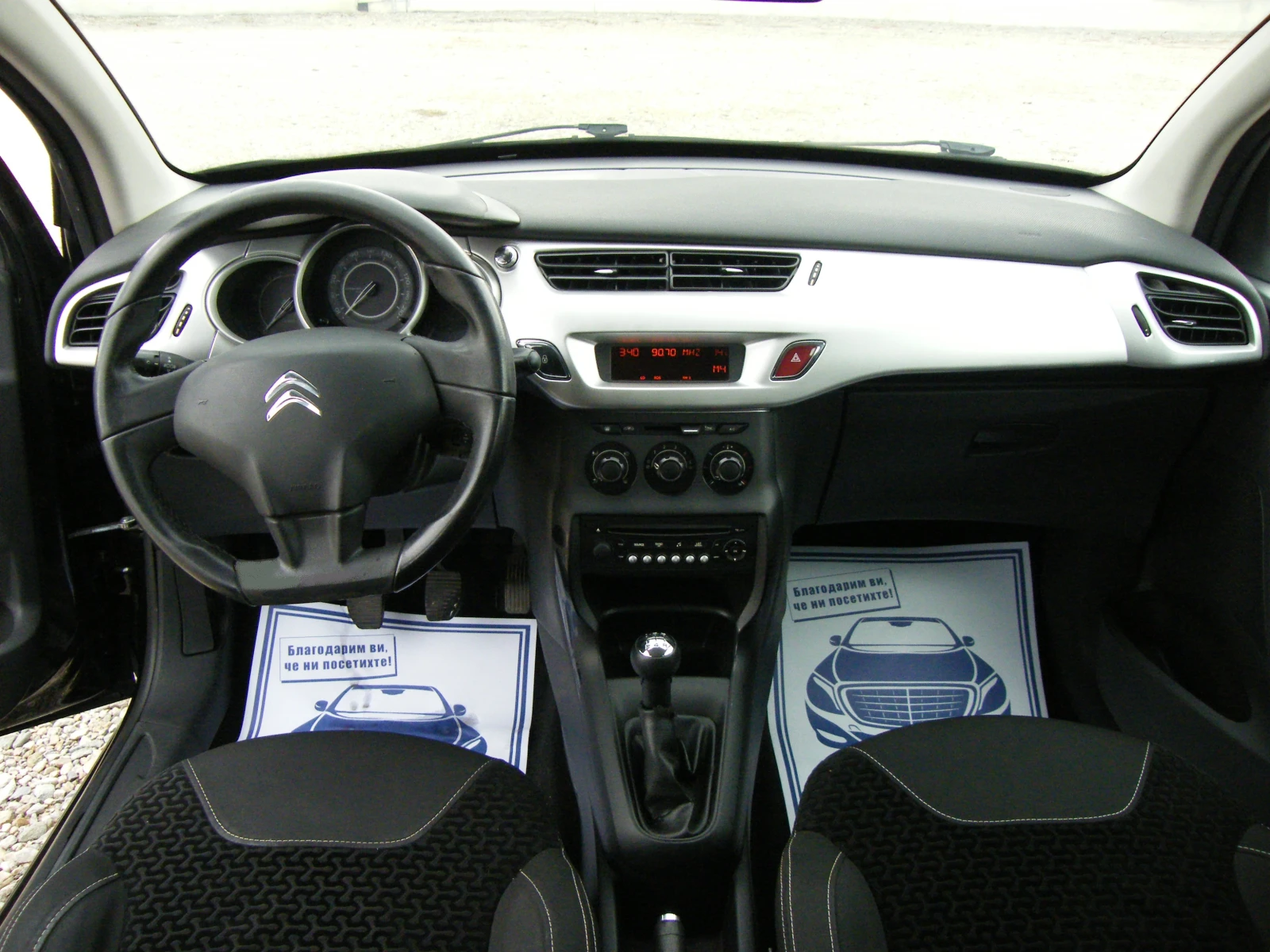 Citroen C3 1.1i | Mobile.bg — изображение 11