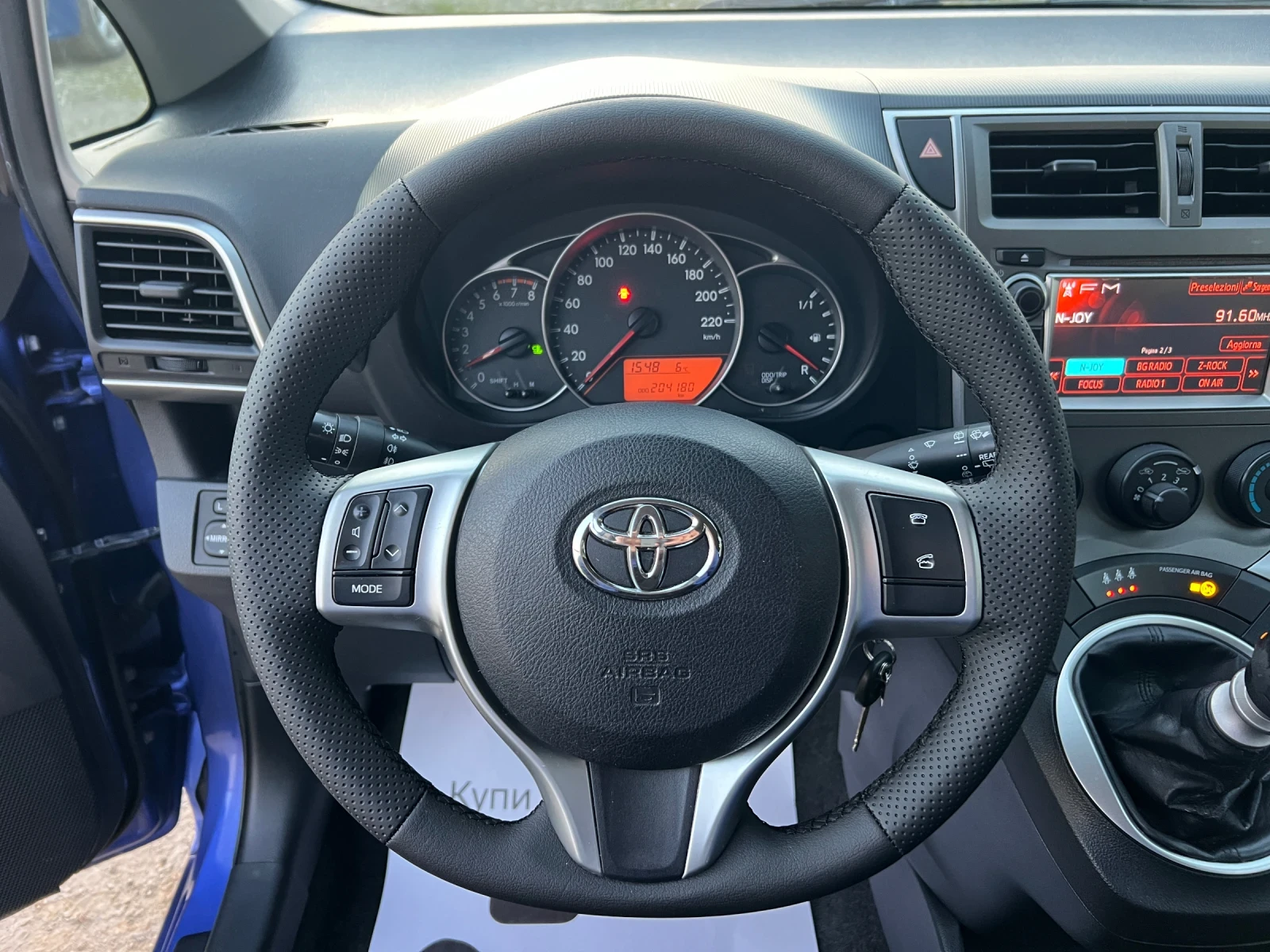 Toyota Verso S 1.33VVT-I- 99�.�./ ������/ ���������/ �����-����� | Mobile.bg � ����������� 12