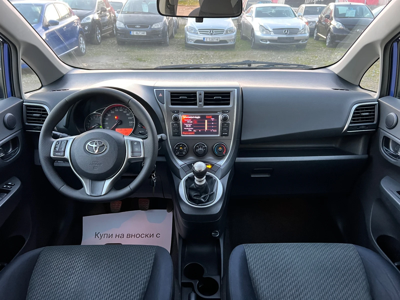 Toyota Verso S 1.33VVT-I- 99�.�./ ������/ ���������/ �����-����� | Mobile.bg � ����������� 15