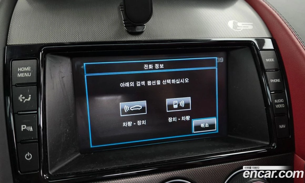 Jaguar F-Type 3.0 S Coupe X152 | Mobile.bg � ����������� 14