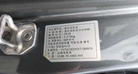Volvo XC60 T6 AWD INSCRIPTION * FULL | Mobile.bg � ����� ������ 9