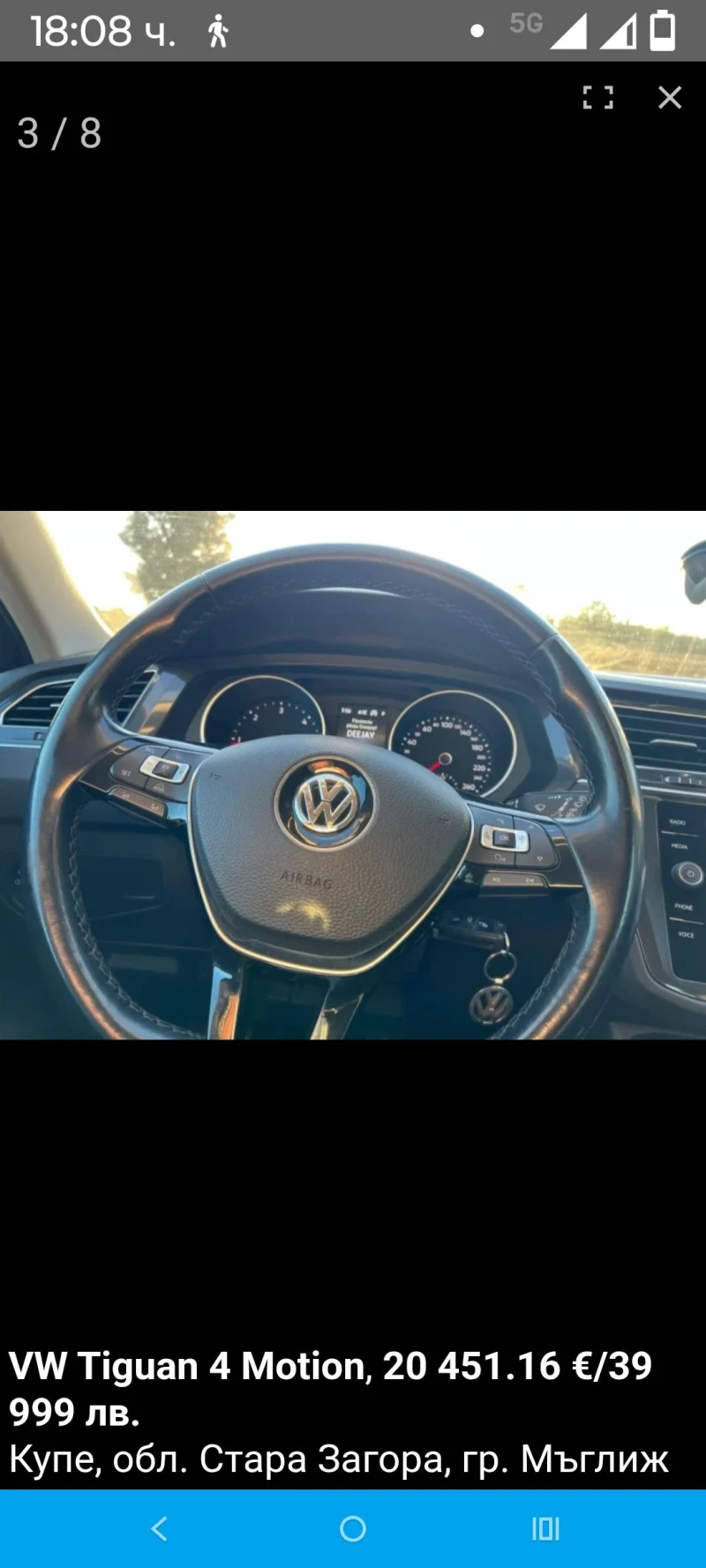 VW Tiguan 4 Motion, снимка 4 - Автомобили и джипове - 49189691