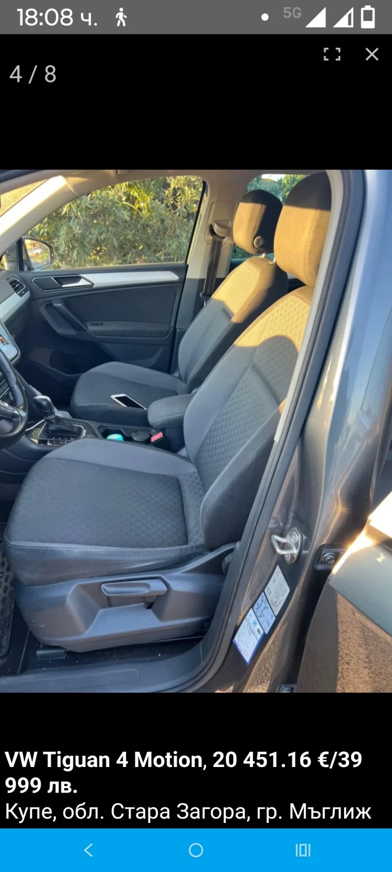 VW Tiguan 4 Motion, снимка 2 - Автомобили и джипове - 49189691