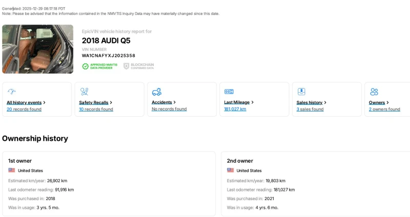 Audi Q5 ТОП! ОБСЛУЖЕНА! РЕГИСТРИРАНА!, снимка 15 - Автомобили и джипове - 52898127