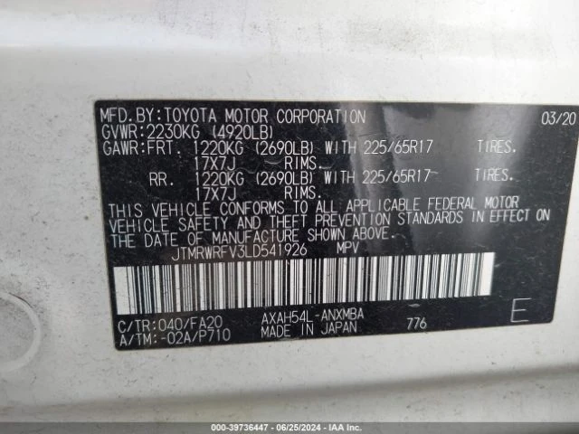 Toyota Rav4 HYBRID XLE, снимка 9 - Автомобили и джипове - 47331461