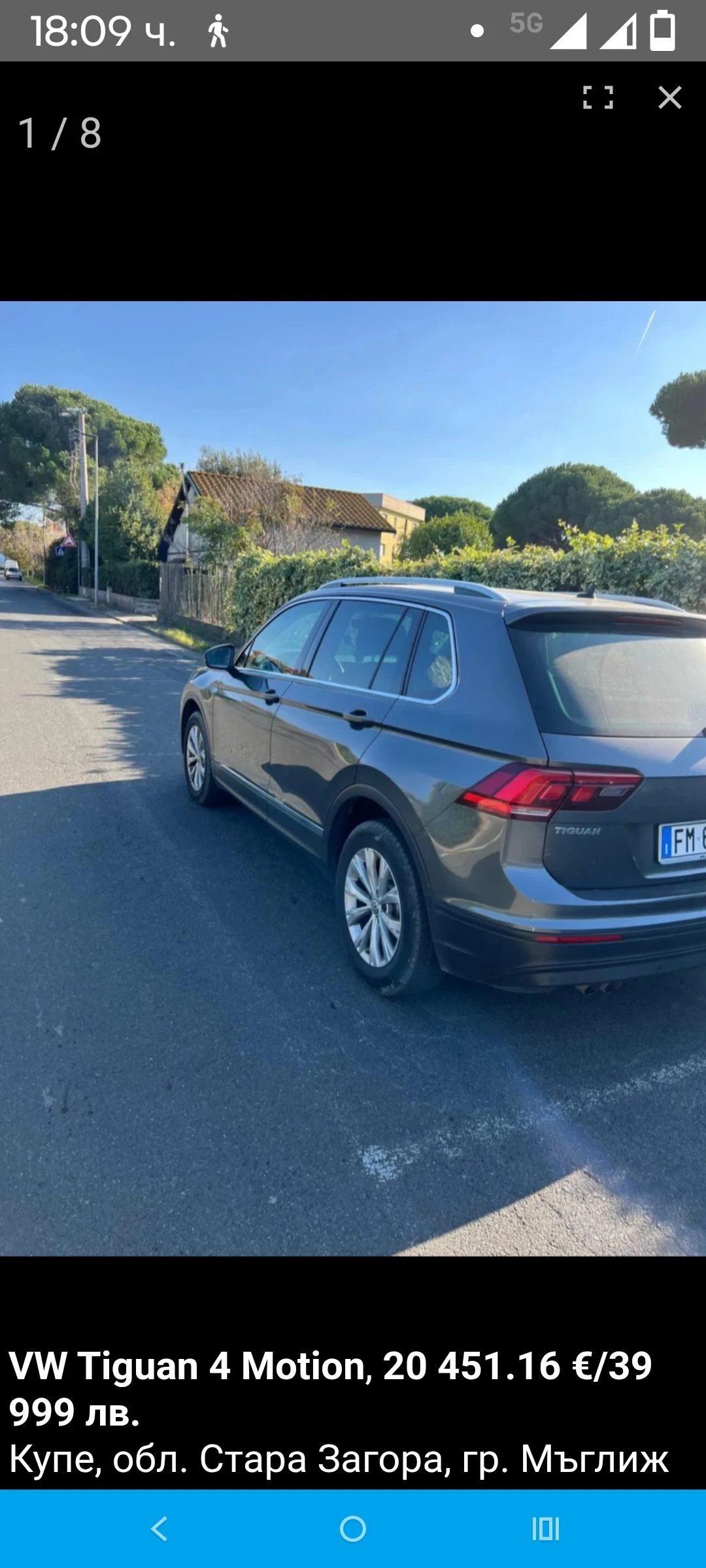 VW Tiguan 4 Motion, снимка 1