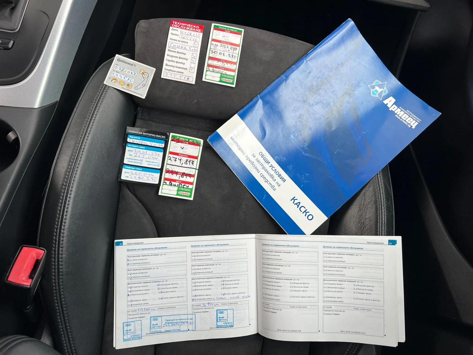 Audi Q5 S TRONIC/ALCANTARA/2РИ СОБСТВЕНИК/ИСТОРИЯ В AUDI, снимка 16 - Автомобили и джипове - 54424604
