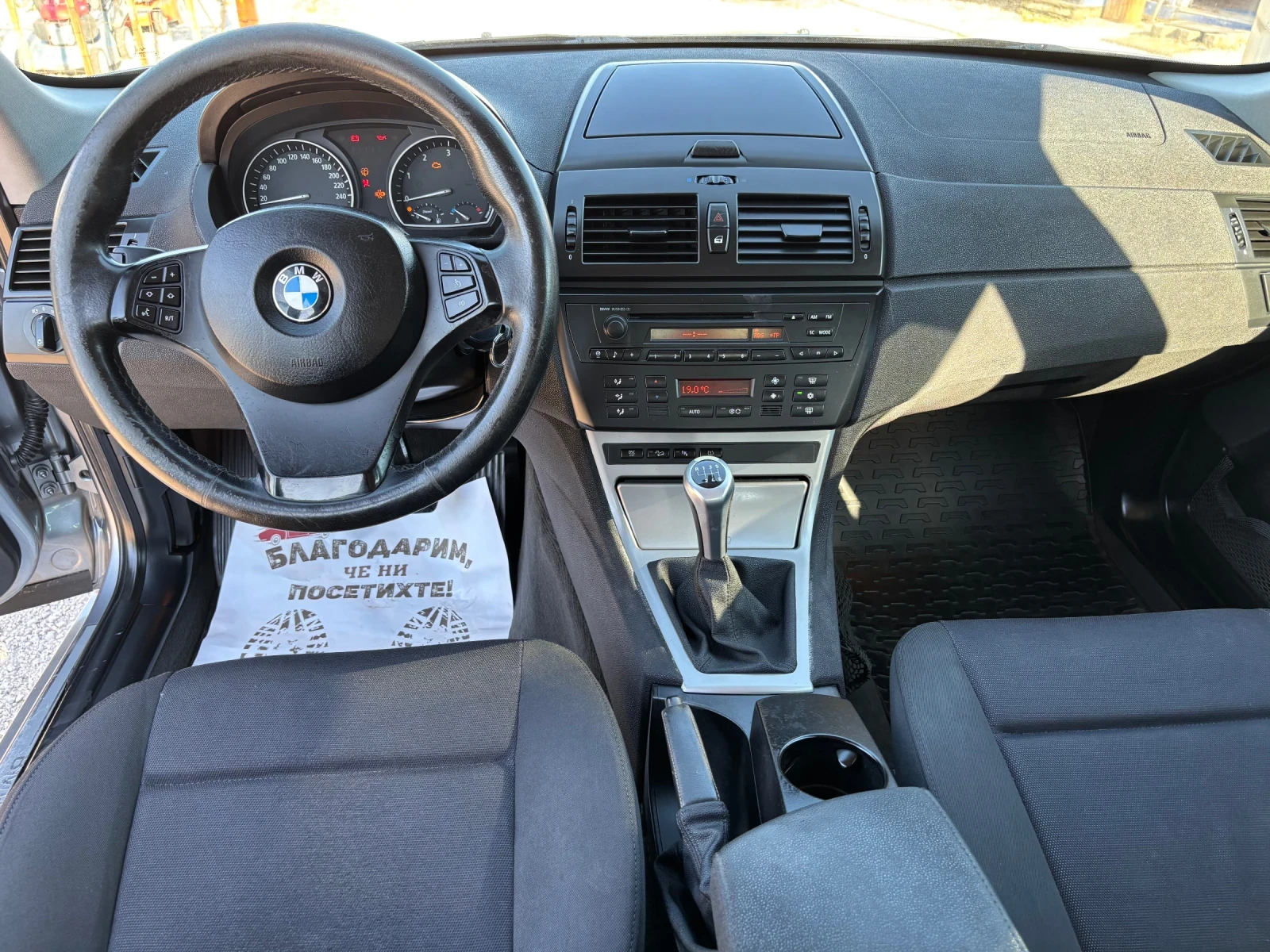 BMW X3 2.0D-150к.с., снимка 13 - Автомобили и джипове - 55050294