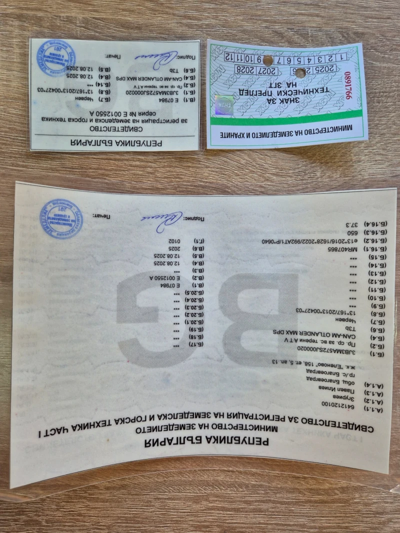 Can-Am Outlander, снимка 7 - Мотоциклети и мототехника - 52748825