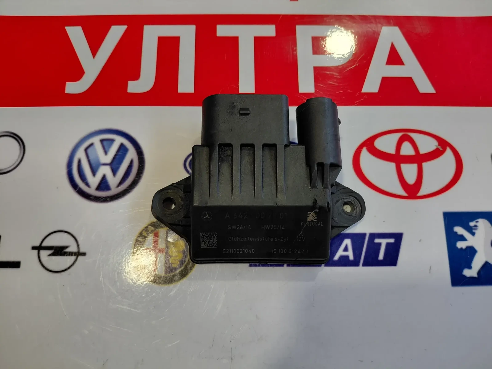 A6429007901 ���� ��������� ����� MERCEDES BENZ W212     A 642 900 79 01 | Mobile.bg � ����������� 1