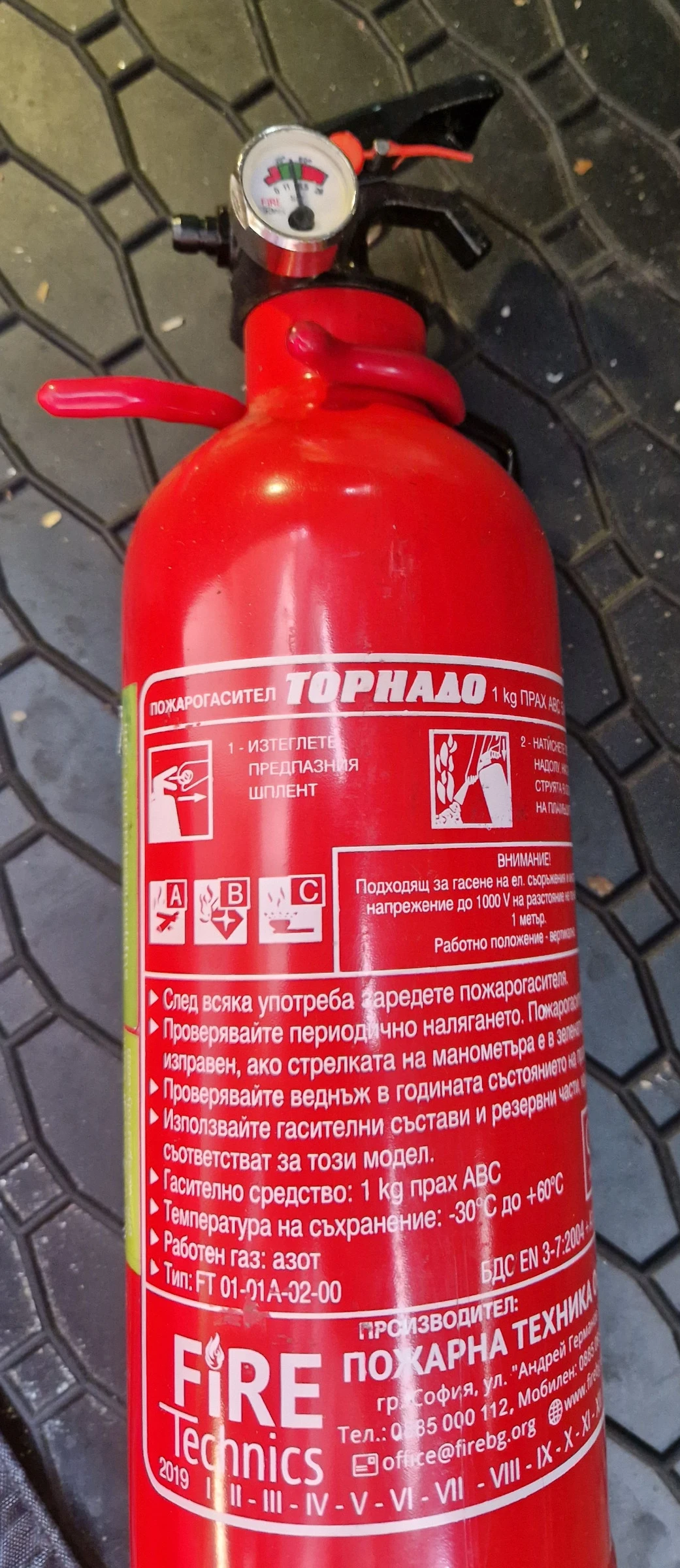 Други, снимка 2 - Аксесоари и консумативи - 54221956