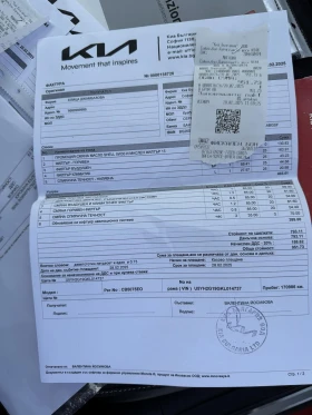 Kia Pro ceed | Mobile.bg    16