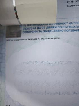 Peugeot 308 1.6 HDI - 12400 лв. / 6340.02 € - 74707276 2