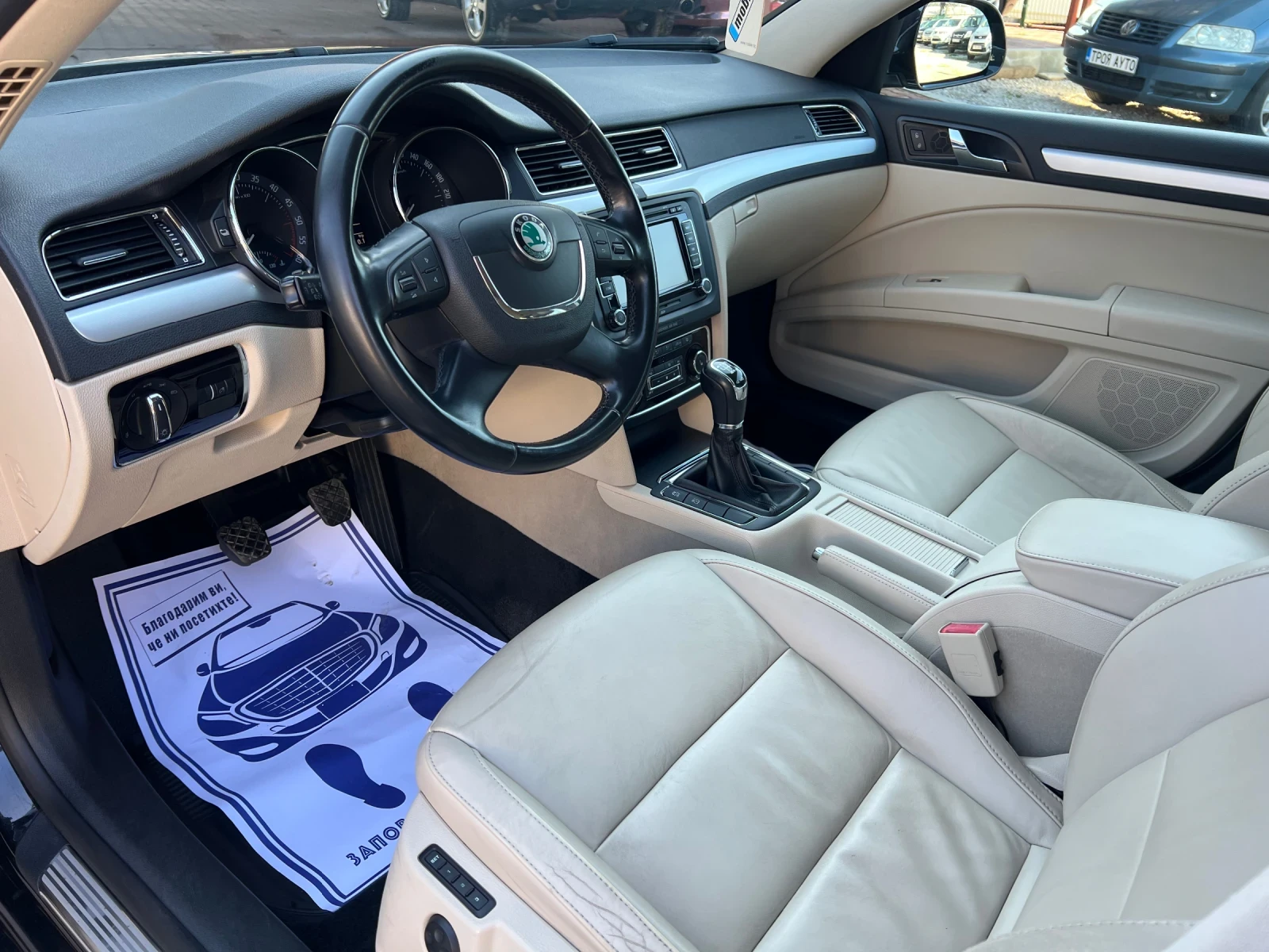 Skoda Superb C 2.0D* 4x4* * * *  | Mobile.bg   13