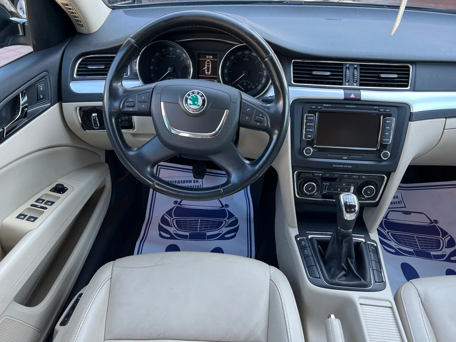 Skoda Superb C 2.0D* 4x4* * * *  | Mobile.bg   11