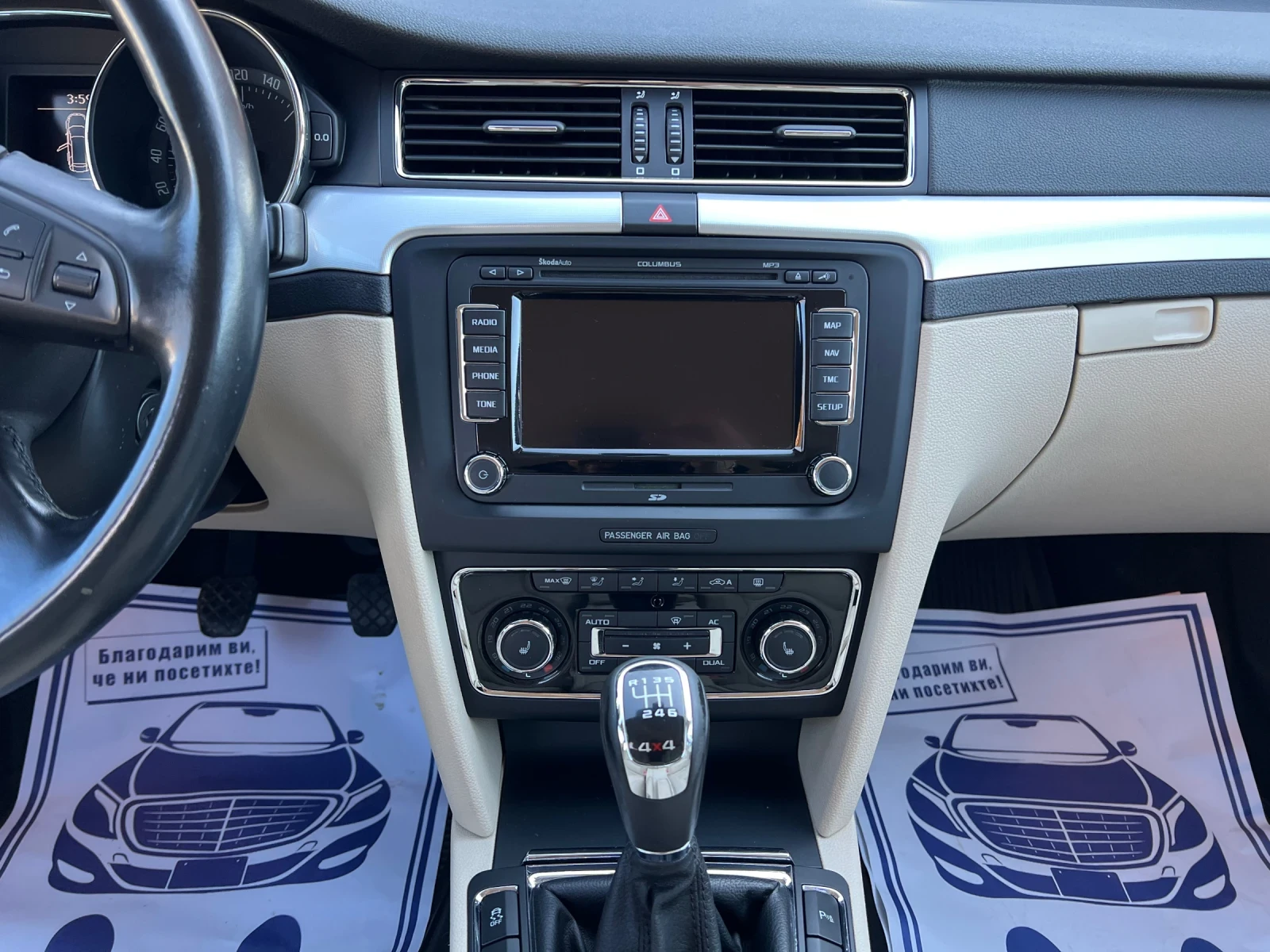 Skoda Superb C 2.0D* 4x4* * * *  | Mobile.bg   12