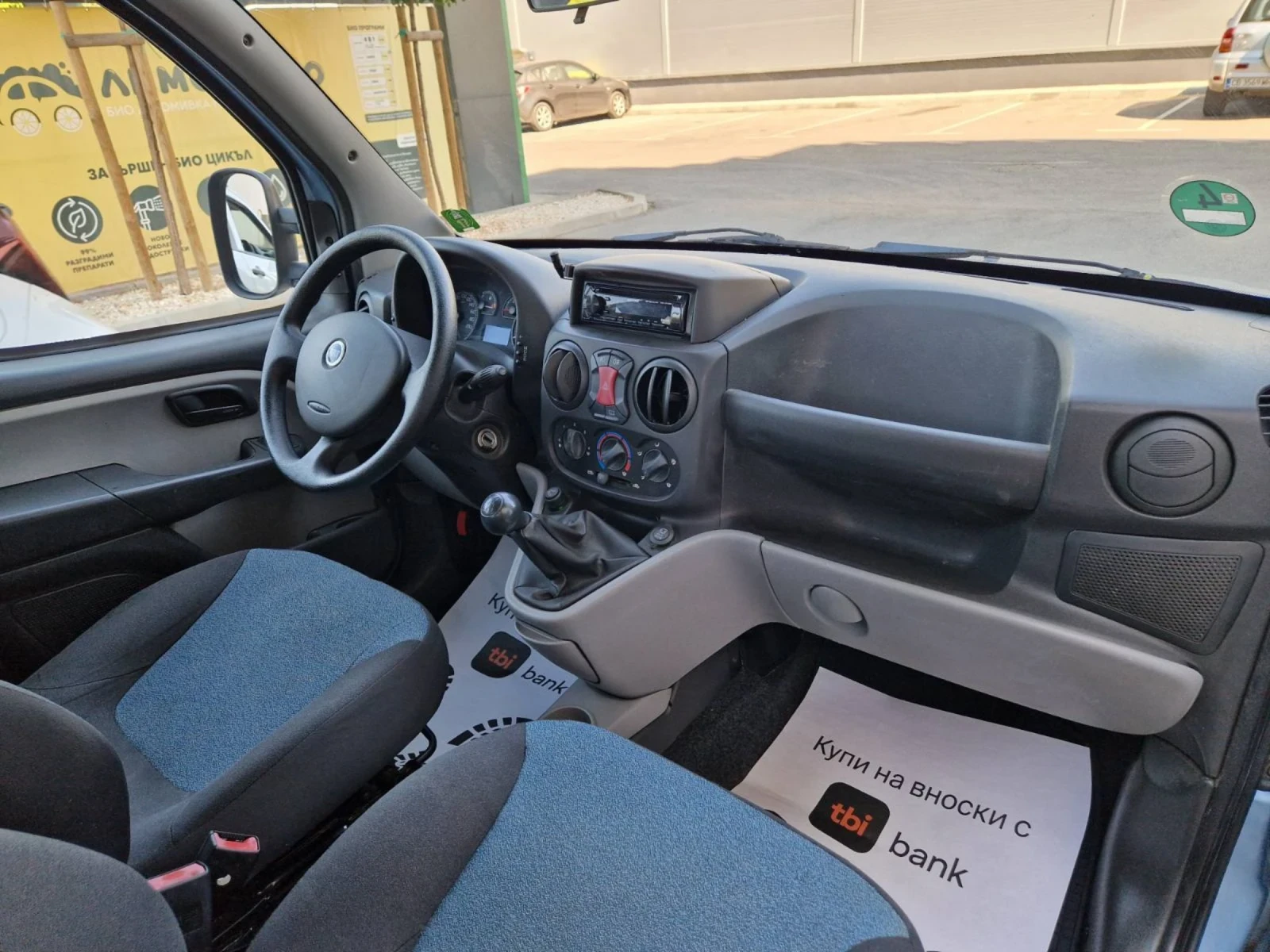Fiat Doblo 1.9/ 119 к.с. - изображение 10
