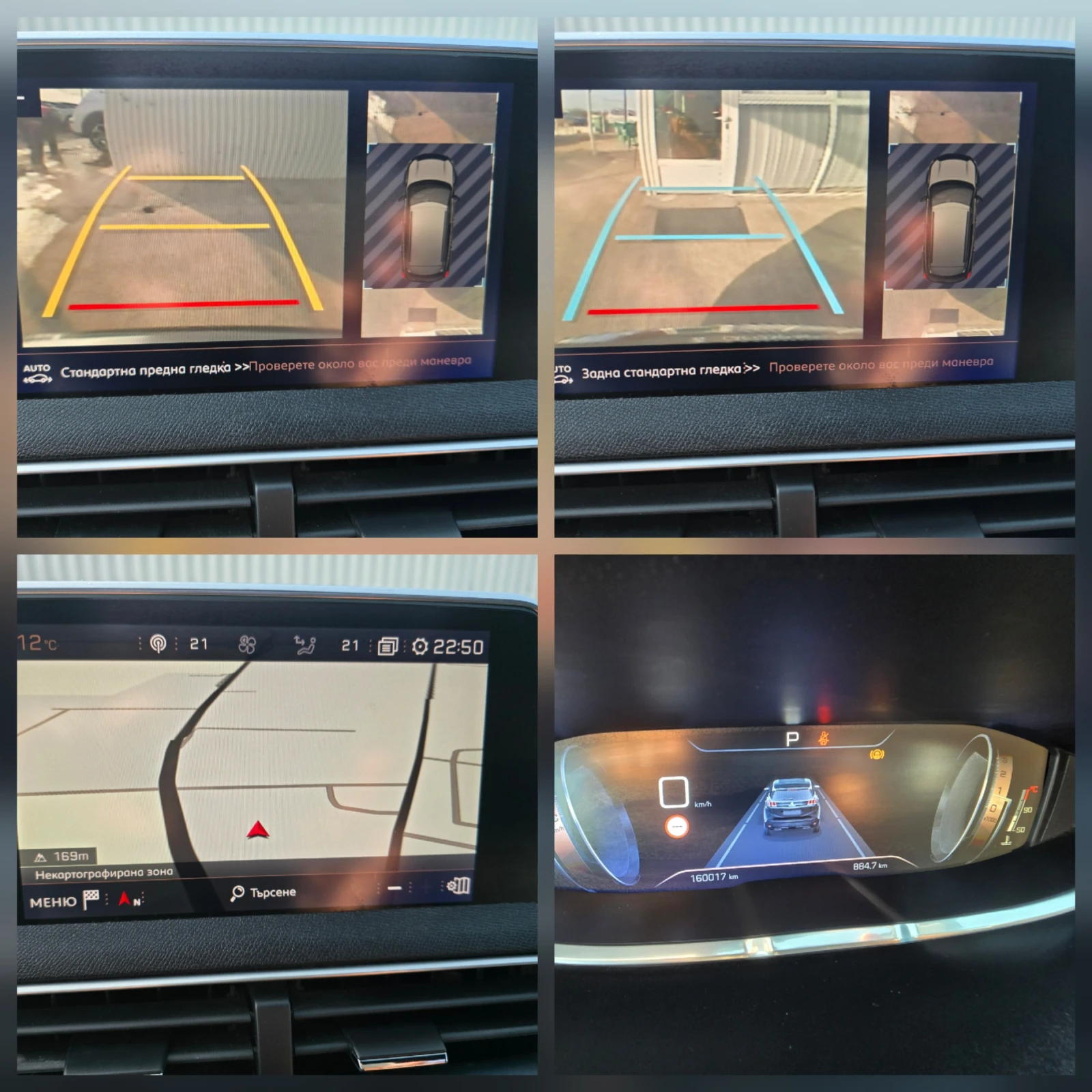 Peugeot 3008 1.6T* GT LINE *  * 165.. | Mobile.bg   13