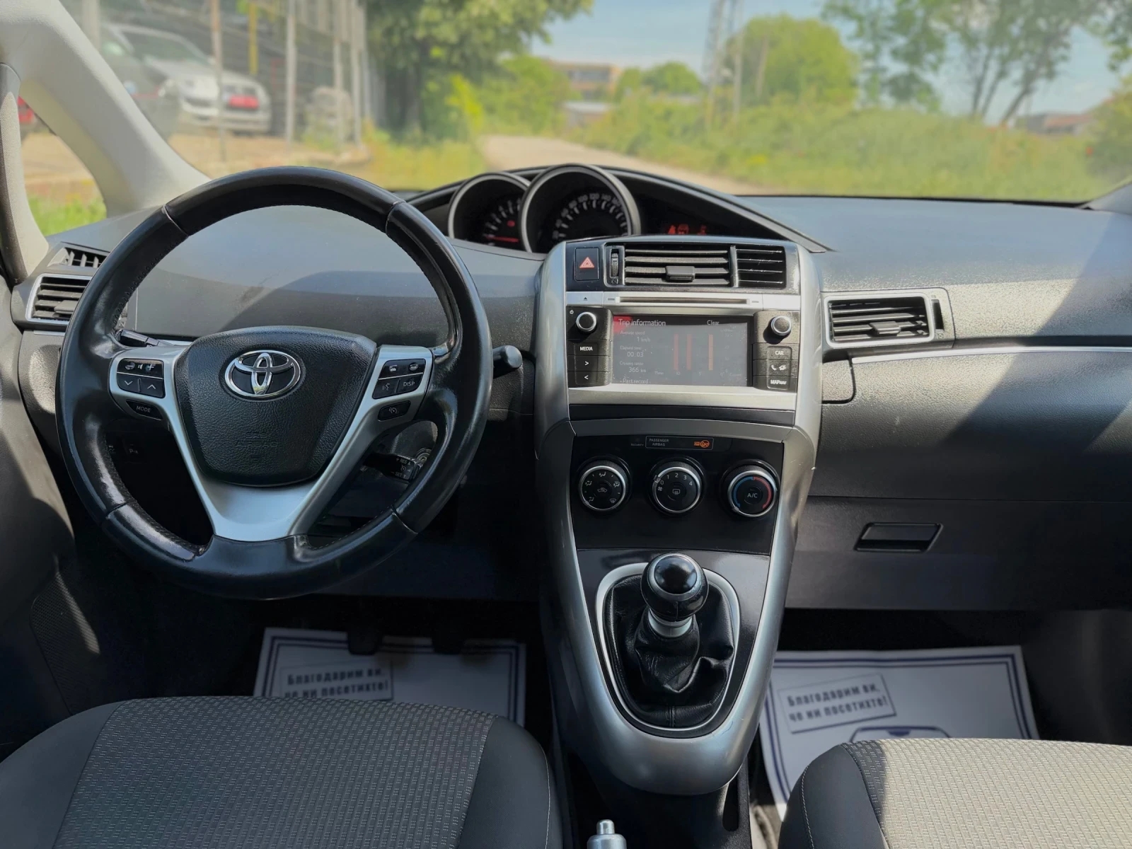 Toyota Verso 1.8VVTI!!ШВЕЙЦАРИЯ!!7 МЕСТЕН!!ТОП СЪСТОЯНИЕ!, снимка 8 - Автомобили и джипове - 54622178