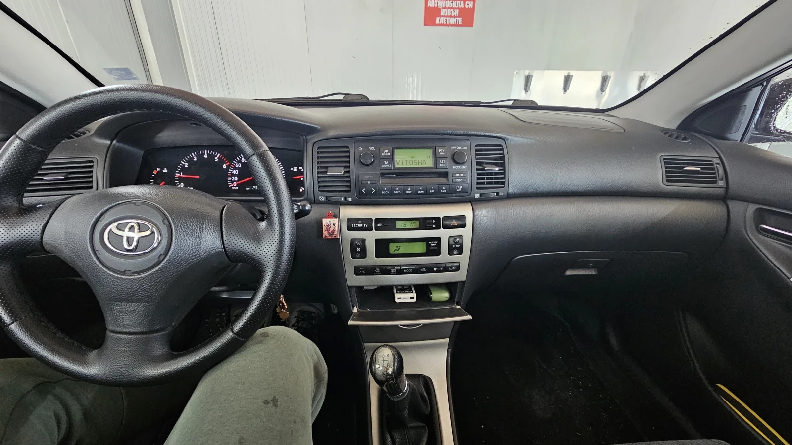 Toyota Corolla 2.0 D4D, снимка 5 - Автомобили и джипове - 54653741
