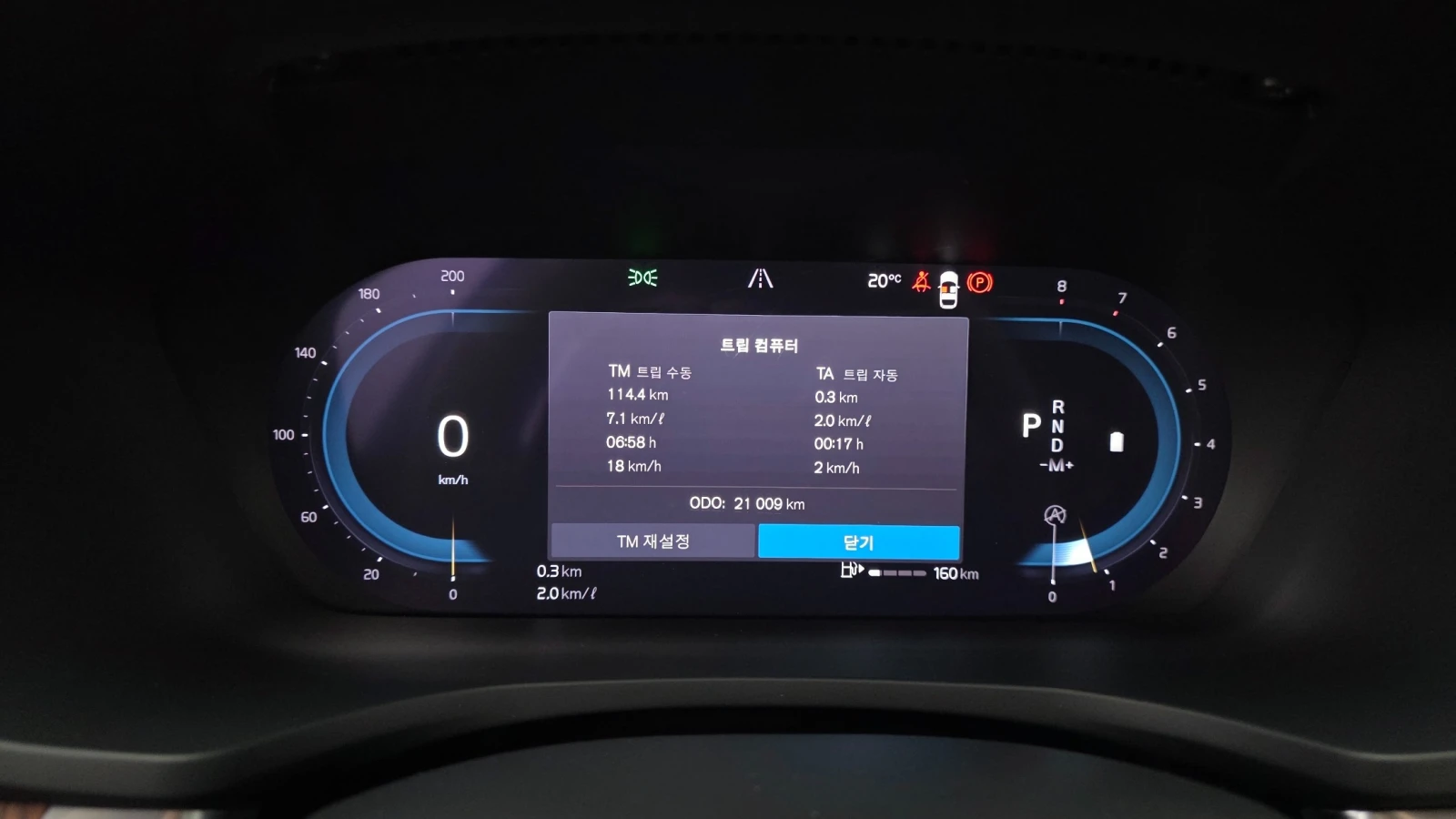 Volvo S60 B5 2.0 Ultimate Bright, Full, снимка 7 - Автомобили и джипове - 55363757