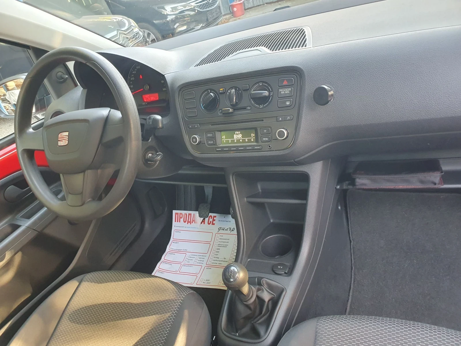 Seat Mii 1.0 МР KLIMA NOVA NOVA , снимка 10 - Автомобили и джипове - 56315538