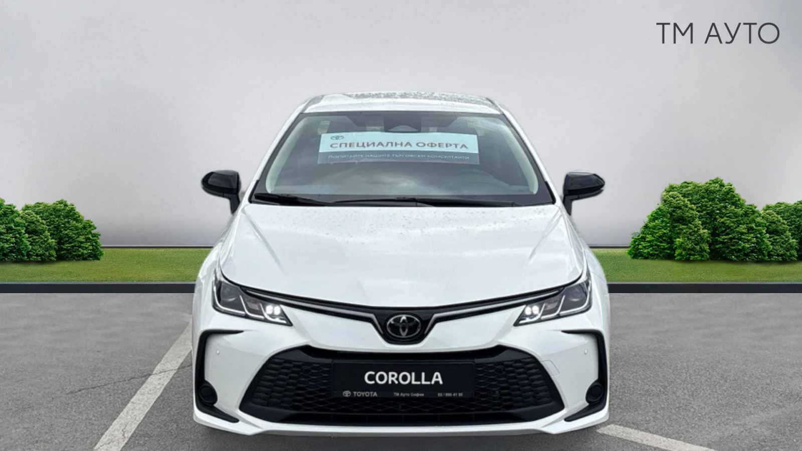 Toyota Corolla 1.5 COMFORT ��������/�������/ ���������� ����� | Mobile.bg � ����������� 5