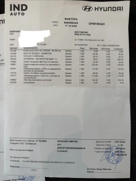 Hyundai Kona 42 000км | 2 к-та гуми с джанти | Гаранция | , снимка 15