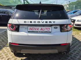 Land Rover Discovery Sport 2.0D-HSE-170.000км-СУПЕР СЪСТОЯНИЕ, снимка 3