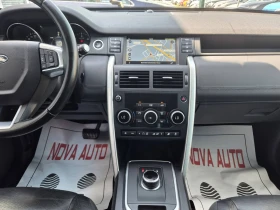Land Rover Discovery Sport 2.0D-HSE-170.000км-СУПЕР СЪСТОЯНИЕ, снимка 10