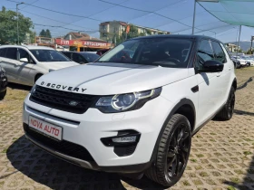 Land Rover Discovery Sport 2.0D-HSE-170.000км-СУПЕР СЪСТОЯНИЕ, снимка 1