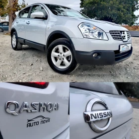 Nissan Qashqai 1.6 БЕНЗИН 114 К.С. КАТО НОВА! УНИКАЛНА, снимка 17