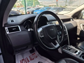 Land Rover Discovery Sport 2.0D-HSE-170.000км-СУПЕР СЪСТОЯНИЕ | Auto.bg — изображение 8