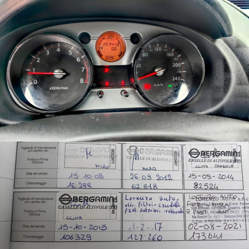 Nissan Qashqai 1.6 БЕНЗИН 114 К.С. КАТО НОВА! УНИКАЛНА, снимка 15 - Автомобили и джипове - 47525695