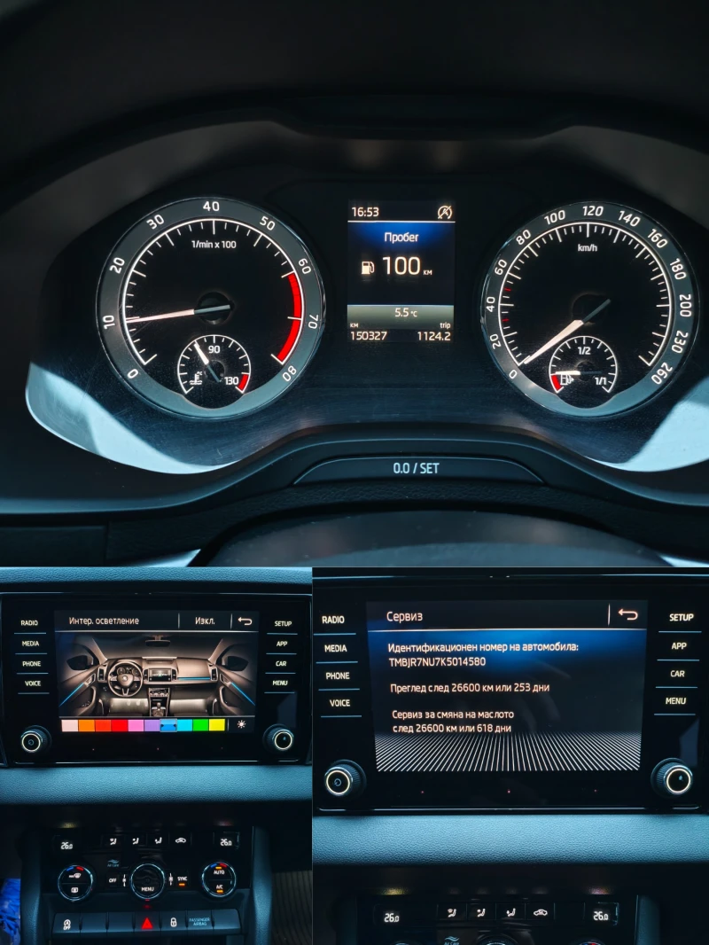 Skoda Karoq 1.5TSI 150кс. Ambition, снимка 13 - Автомобили и джипове - 53466372