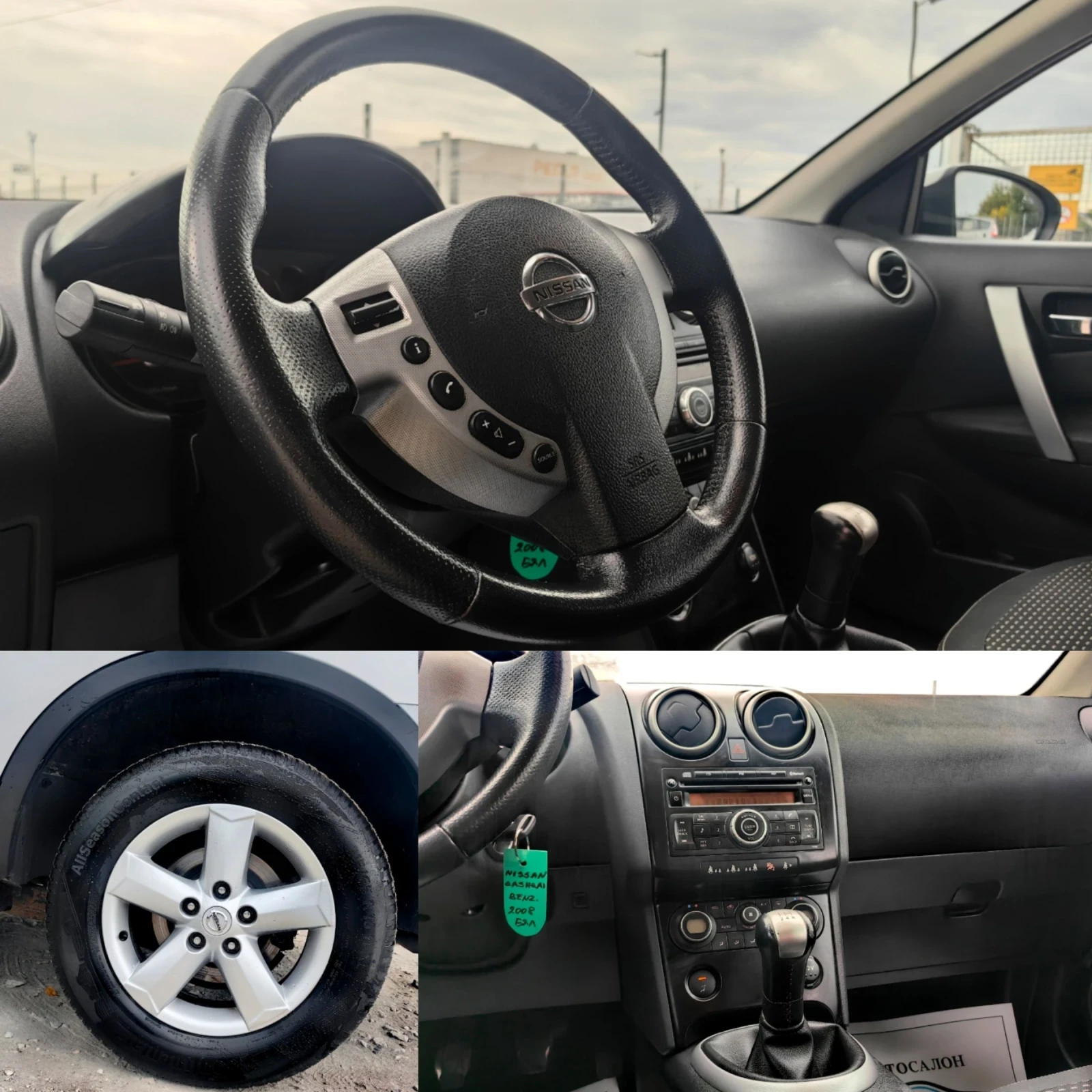 Nissan Qashqai 1.6 БЕНЗИН 114 К.С. КАТО НОВА! УНИКАЛНА - изображение 9