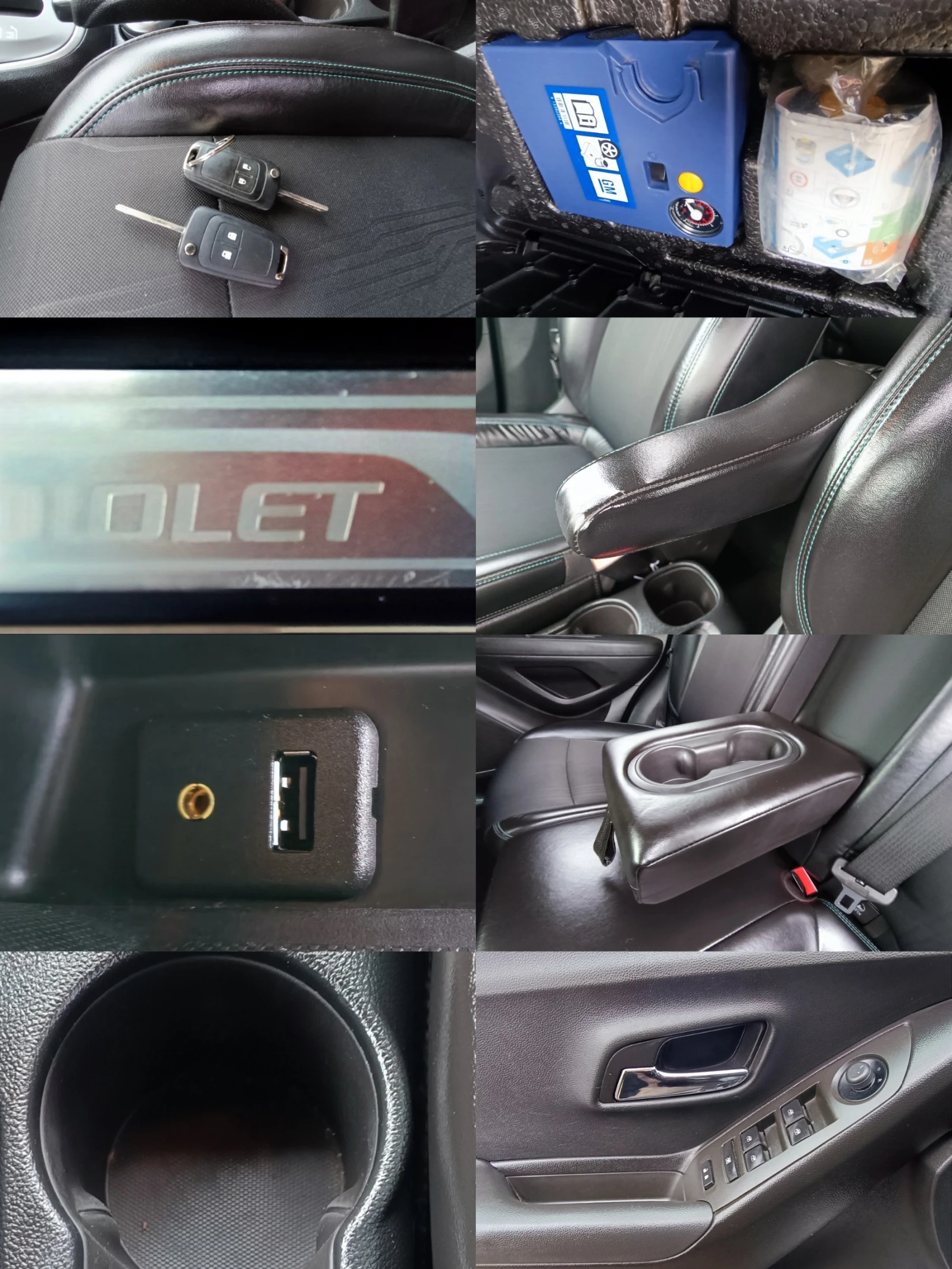 Chevrolet Trax 1.7CDT-I/LIMITED | Mobile.bg   14