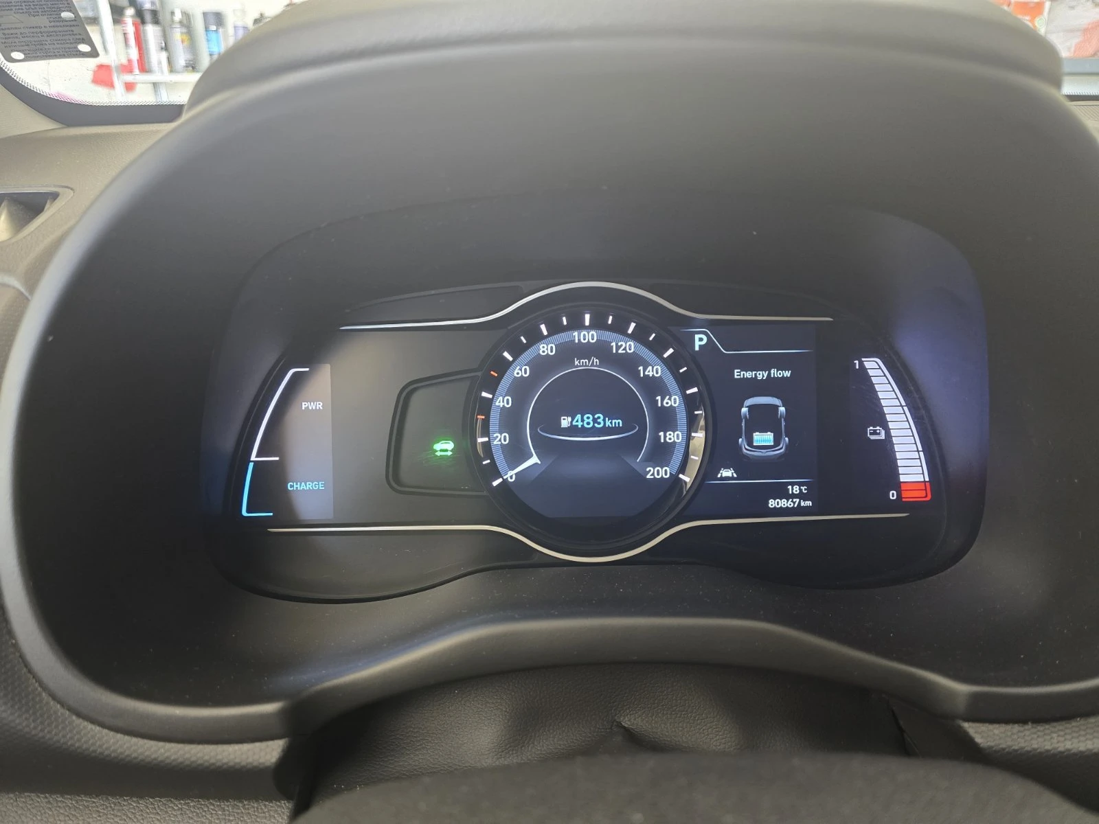 Hyundai Kona 67 kWh EV Fashion 470km| ���������| ���������� | Mobile.bg � ����������� 11