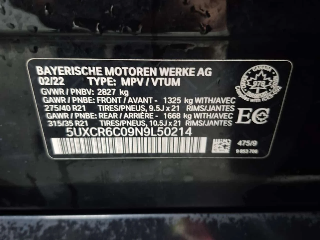 BMW X5 * XDRIVE40I * PANO * ПОДГРЕВИ * KEYLESS * 360, снимка 15 - Автомобили и джипове - 54014884