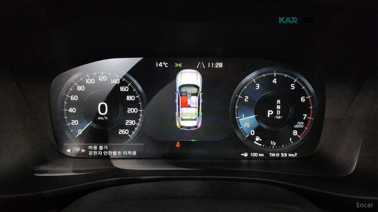 Volvo XC40 T4* R-Design* DISTRONIC* КАМЕРА* ПАНОРАМА* ПОДГРЕВ, снимка 7 - Автомобили и джипове - 54868287