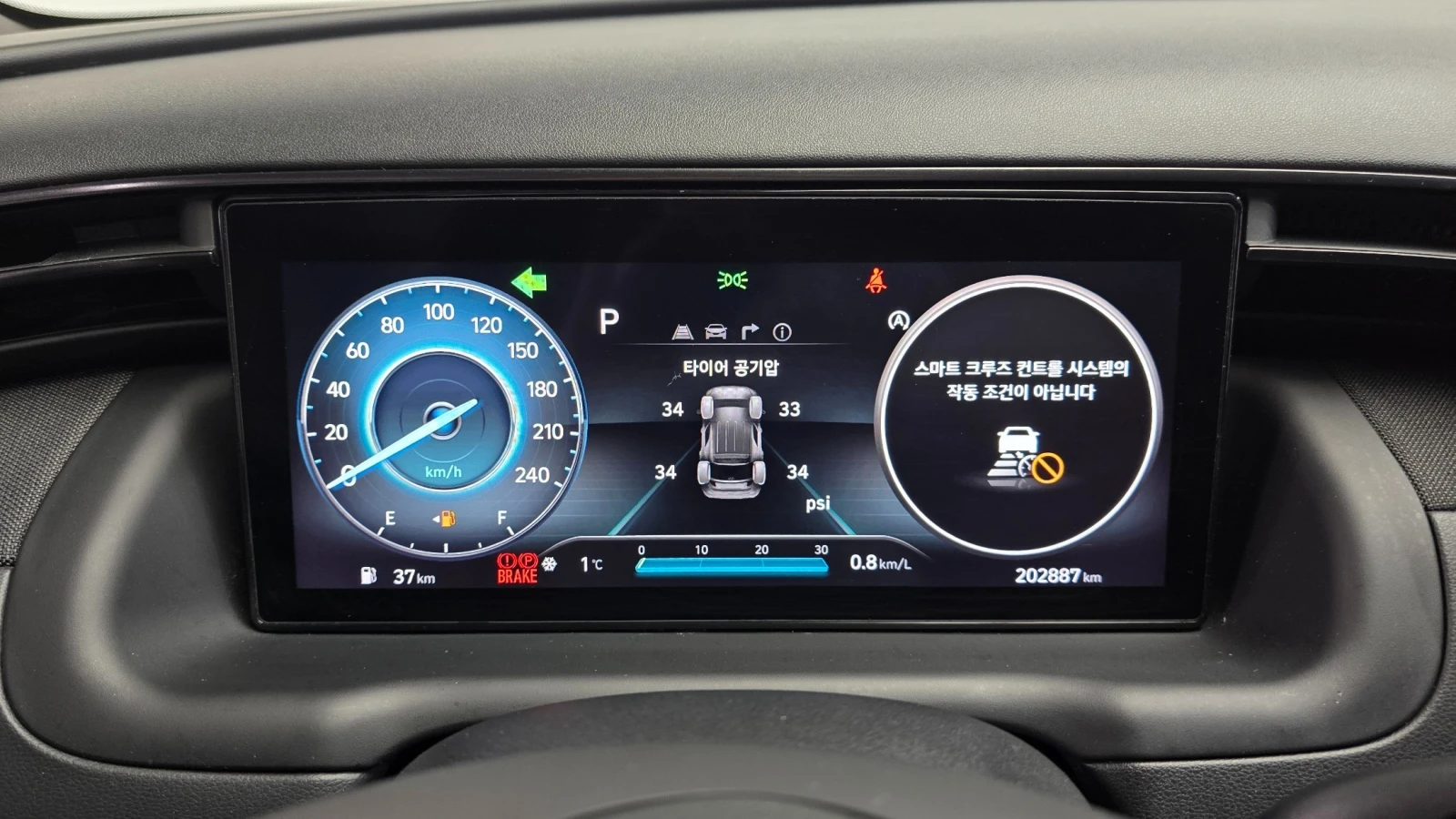 Hyundai Tucson, снимка 9 - Автомобили и джипове - 54895594