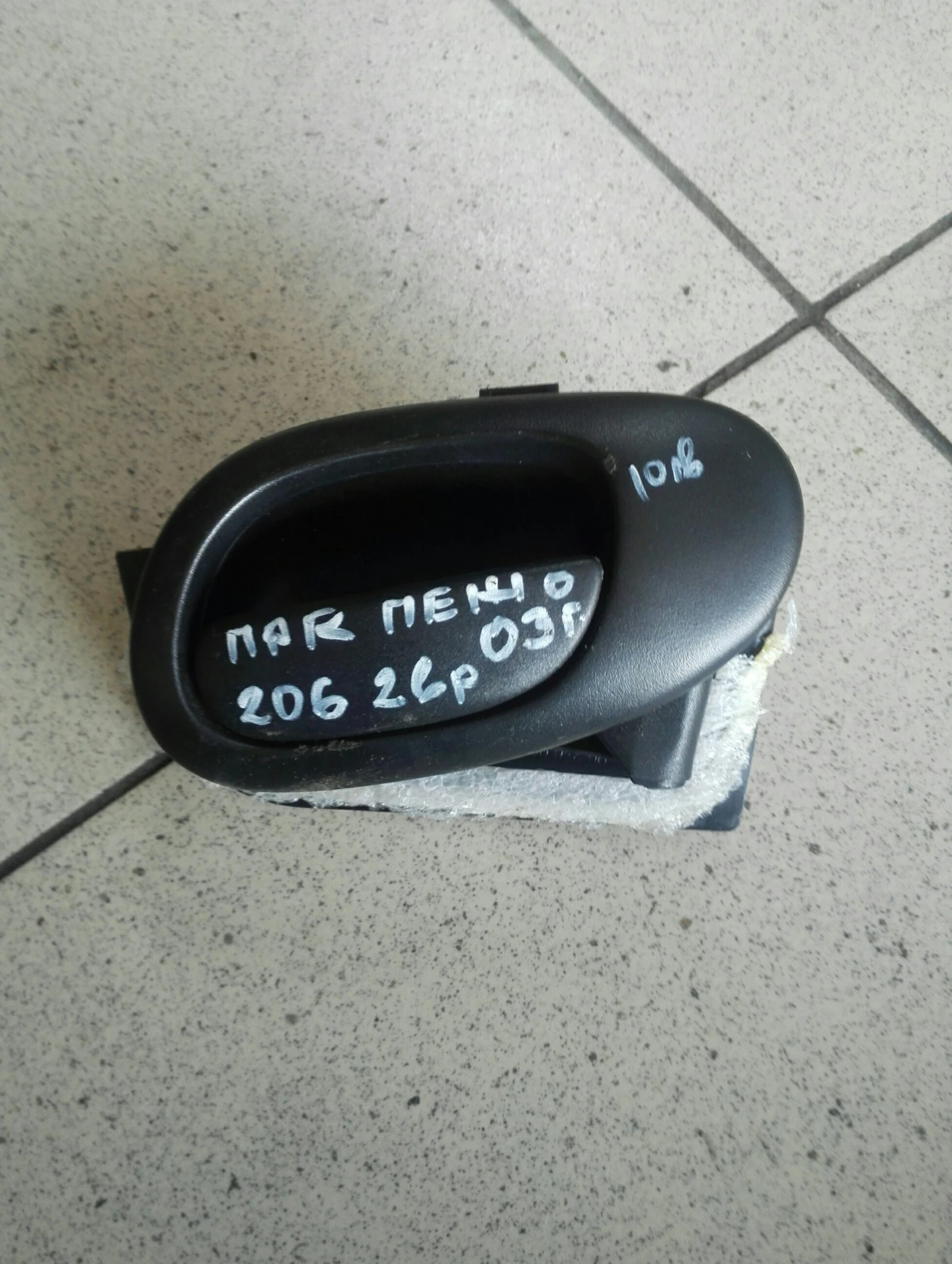 ������ ����� �������� ������ ����� ���� 206 2����� | Mobile.bg � ����������� 1