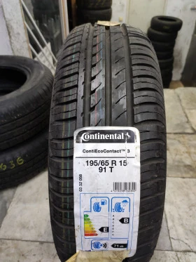      195/65R15