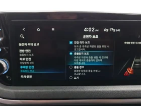 Hyundai Sonata 2.0 MODERN, снимка 16