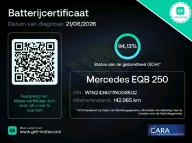 Mercedes-Benz EQB 250 Luxury SOH 94%, снимка 12