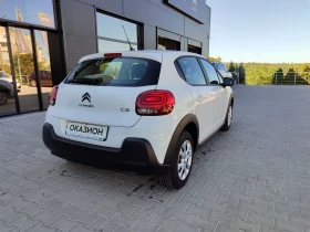 Citroen C3 C3 BUSINESS N1 PureTech 83 S | Mobile.bg    8