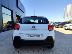 Citroen C3 C3 BUSINESS N1 PureTech 83 S | Mobile.bg    6